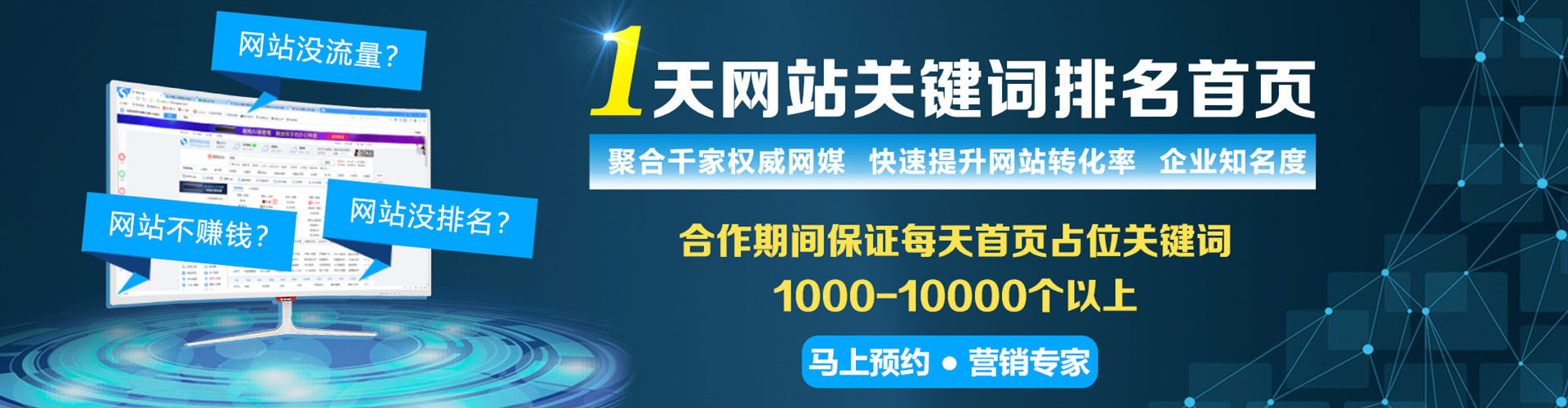 乌日百度推广代理